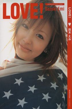 大江大河2